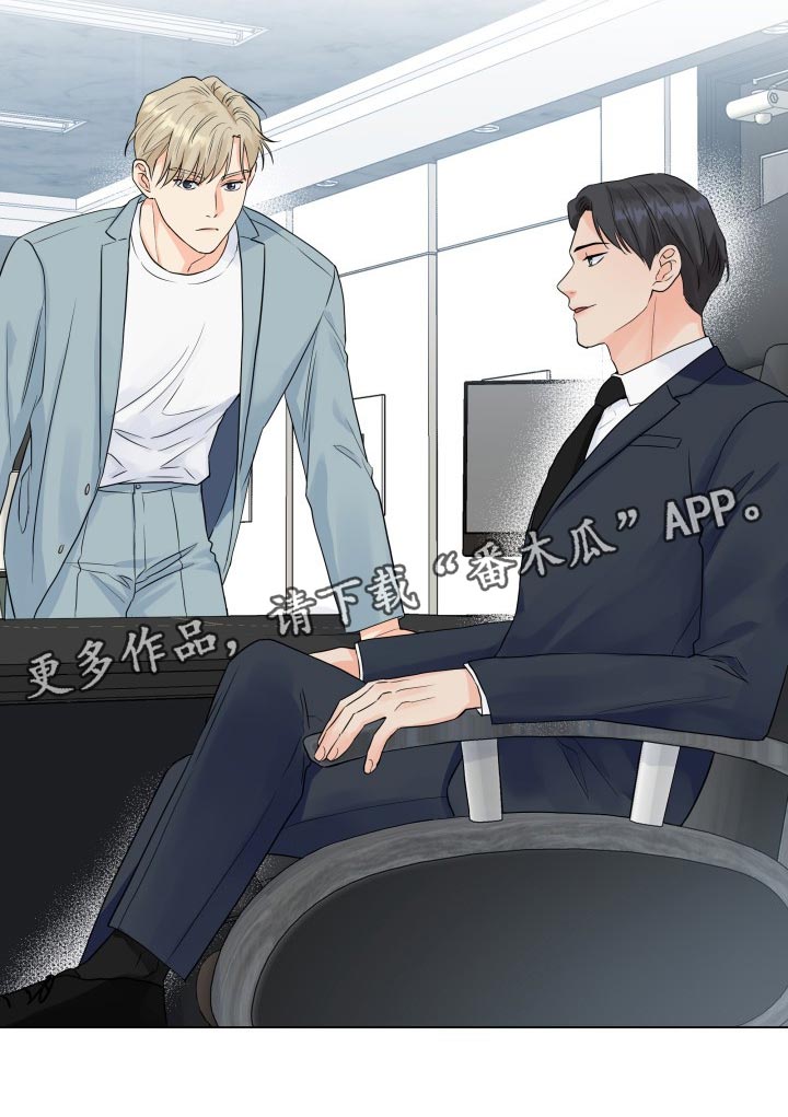 《掌中玫瑰》第47话 第27页
