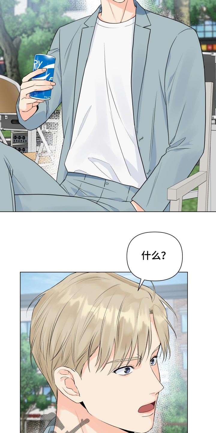 《掌中玫瑰》第46话 第11页