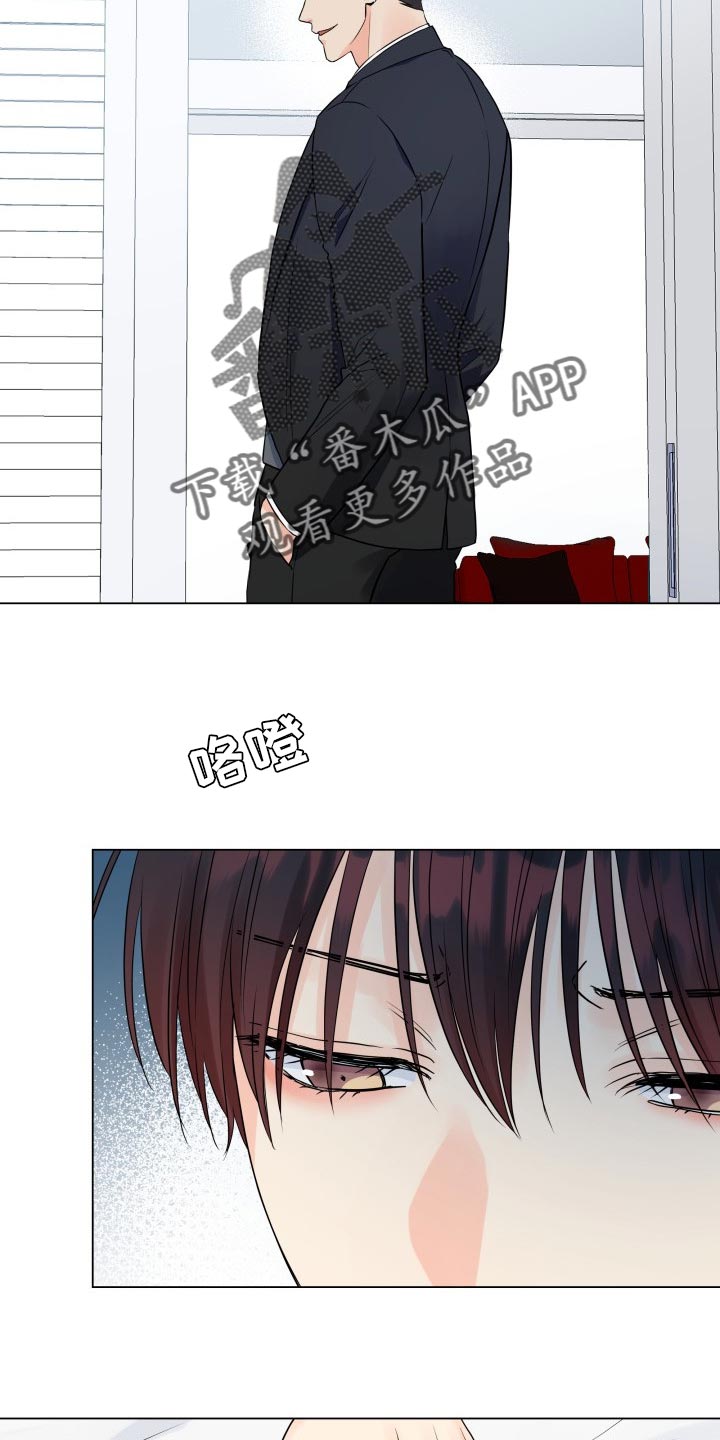 《掌中玫瑰》第46话 第7页