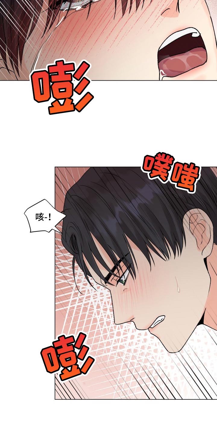 《掌中玫瑰》第49话 第14页