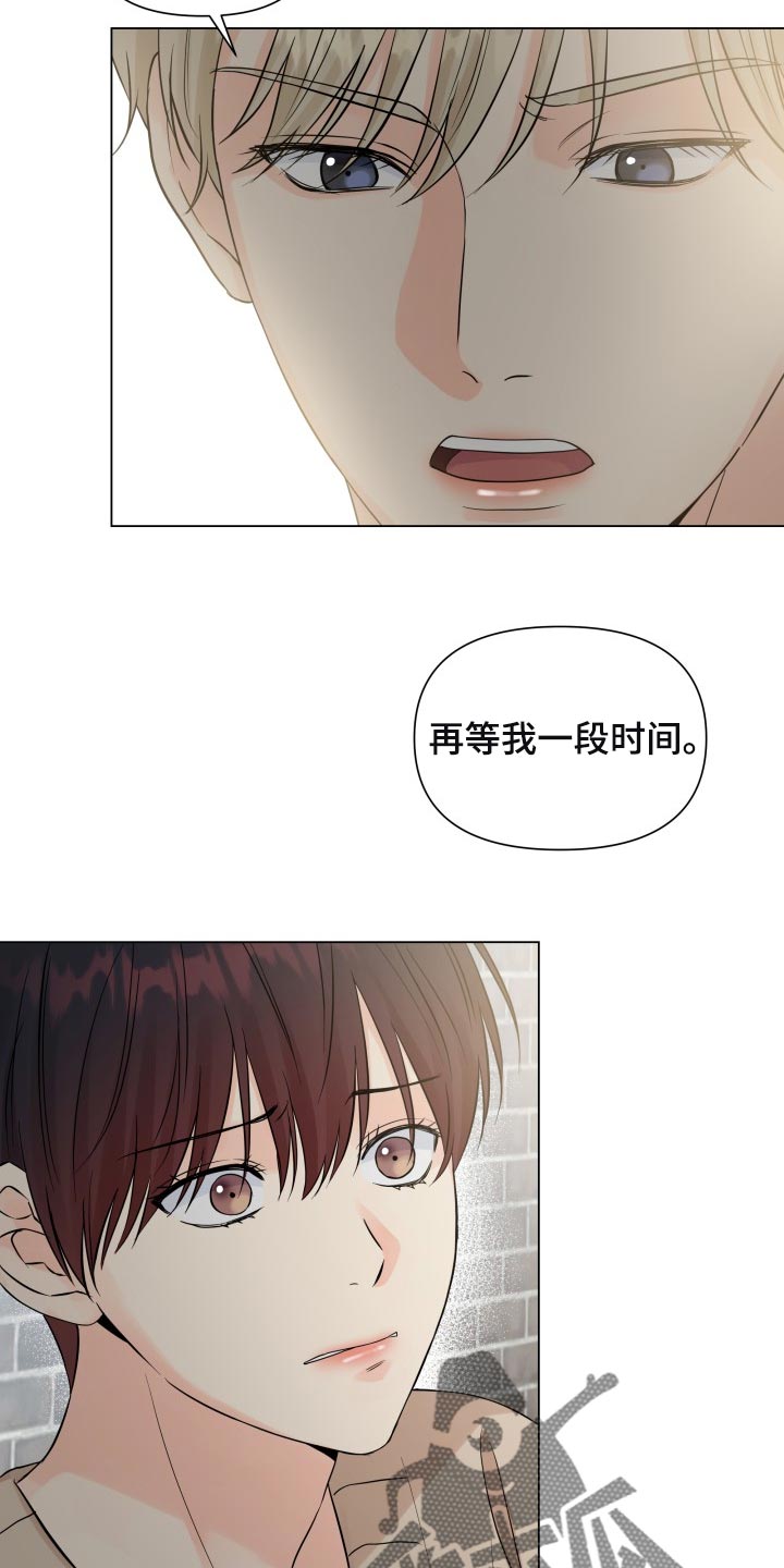 《掌中玫瑰》第55话 第10页