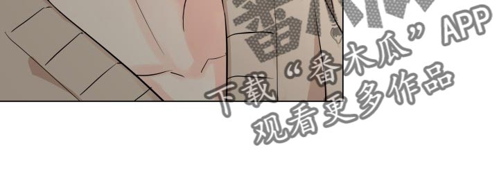 《掌中玫瑰》第55话 第11页