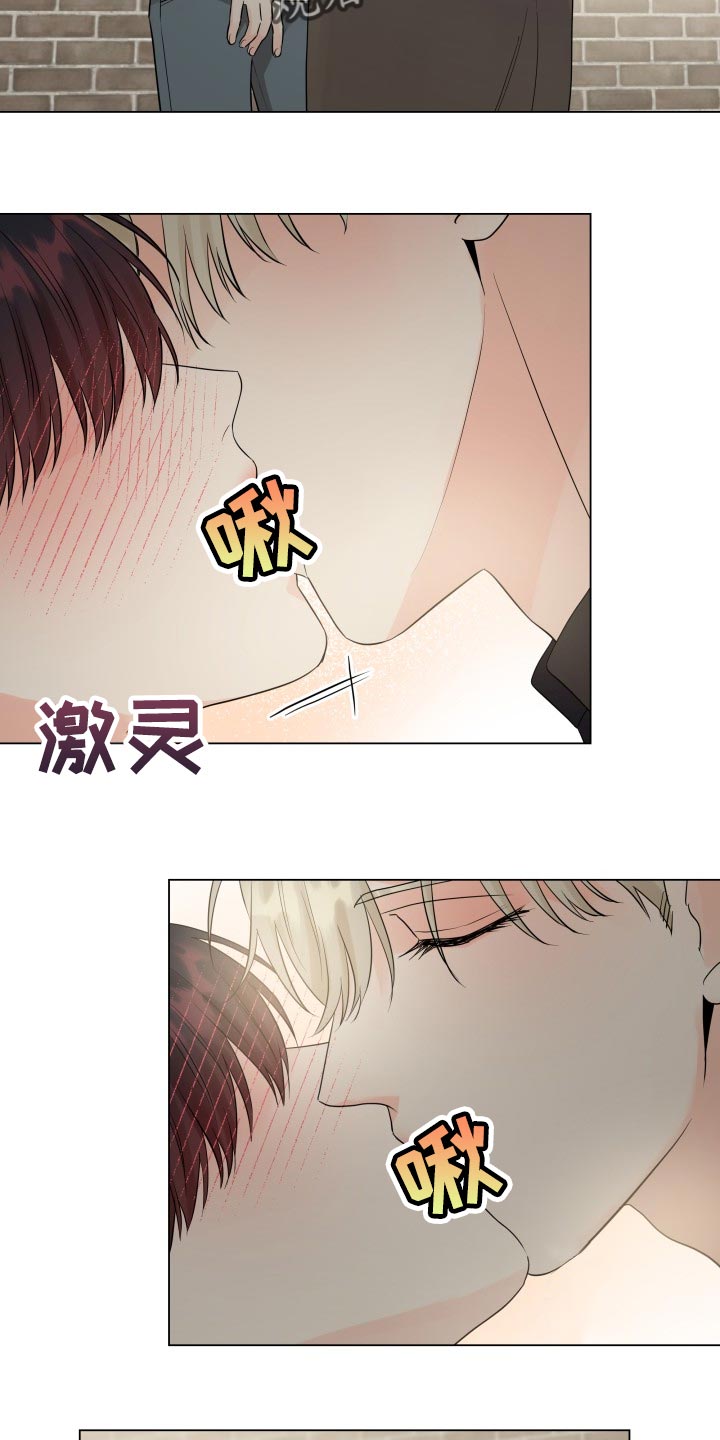 《掌中玫瑰》第55话 第14页