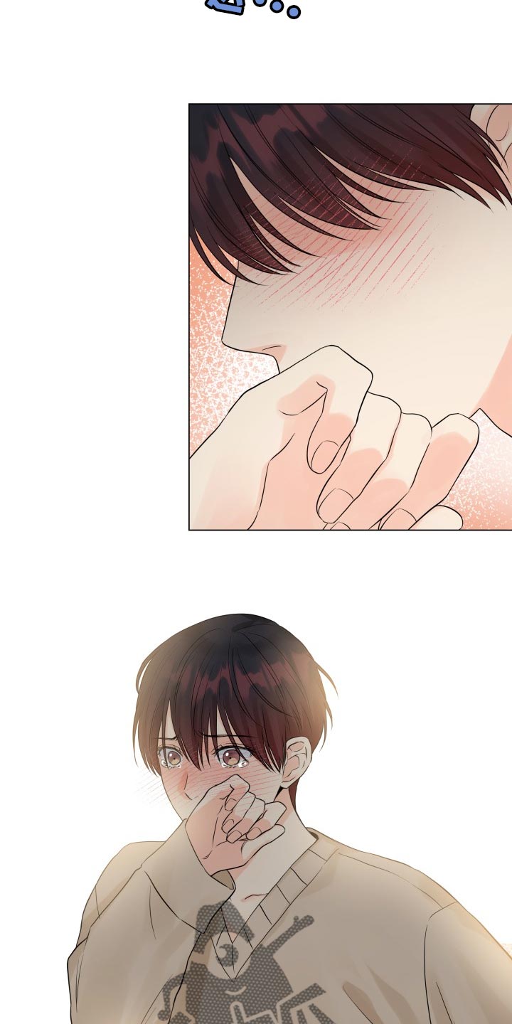 《掌中玫瑰》第55话 第18页