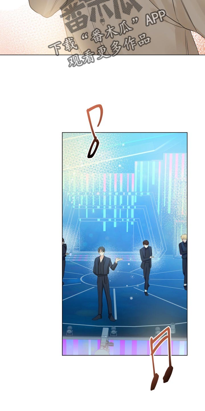 《掌中玫瑰》第55话 第19页