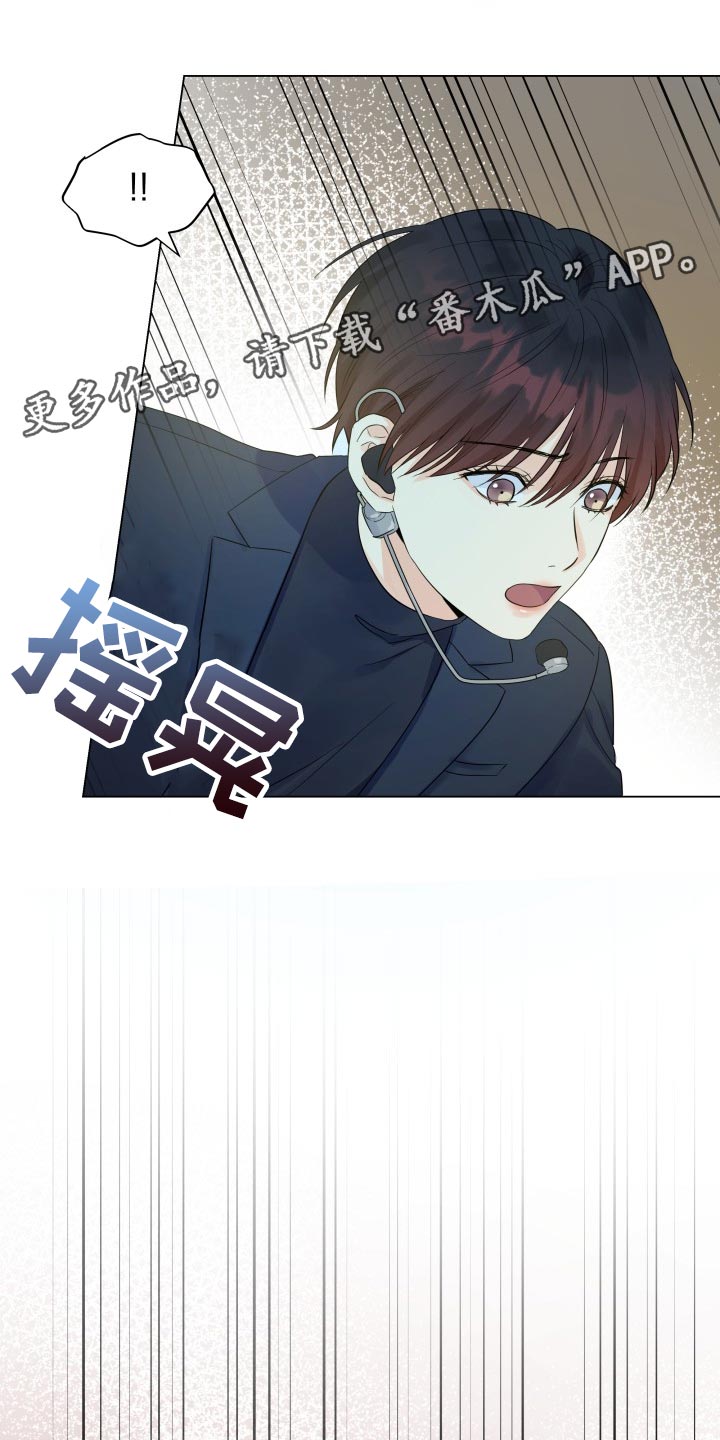 《掌中玫瑰》第55话 第25页