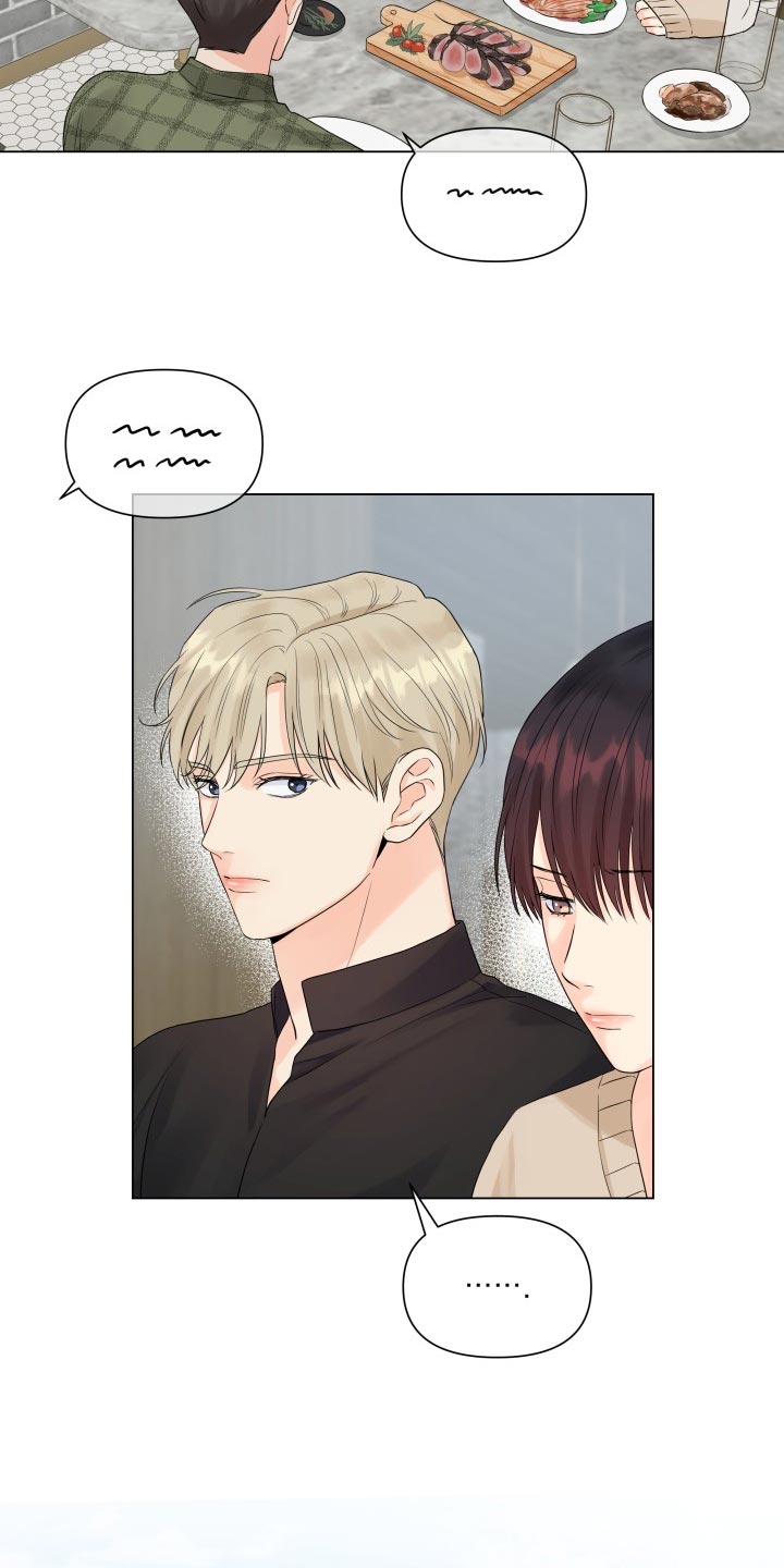 《掌中玫瑰》第55话 第2页
