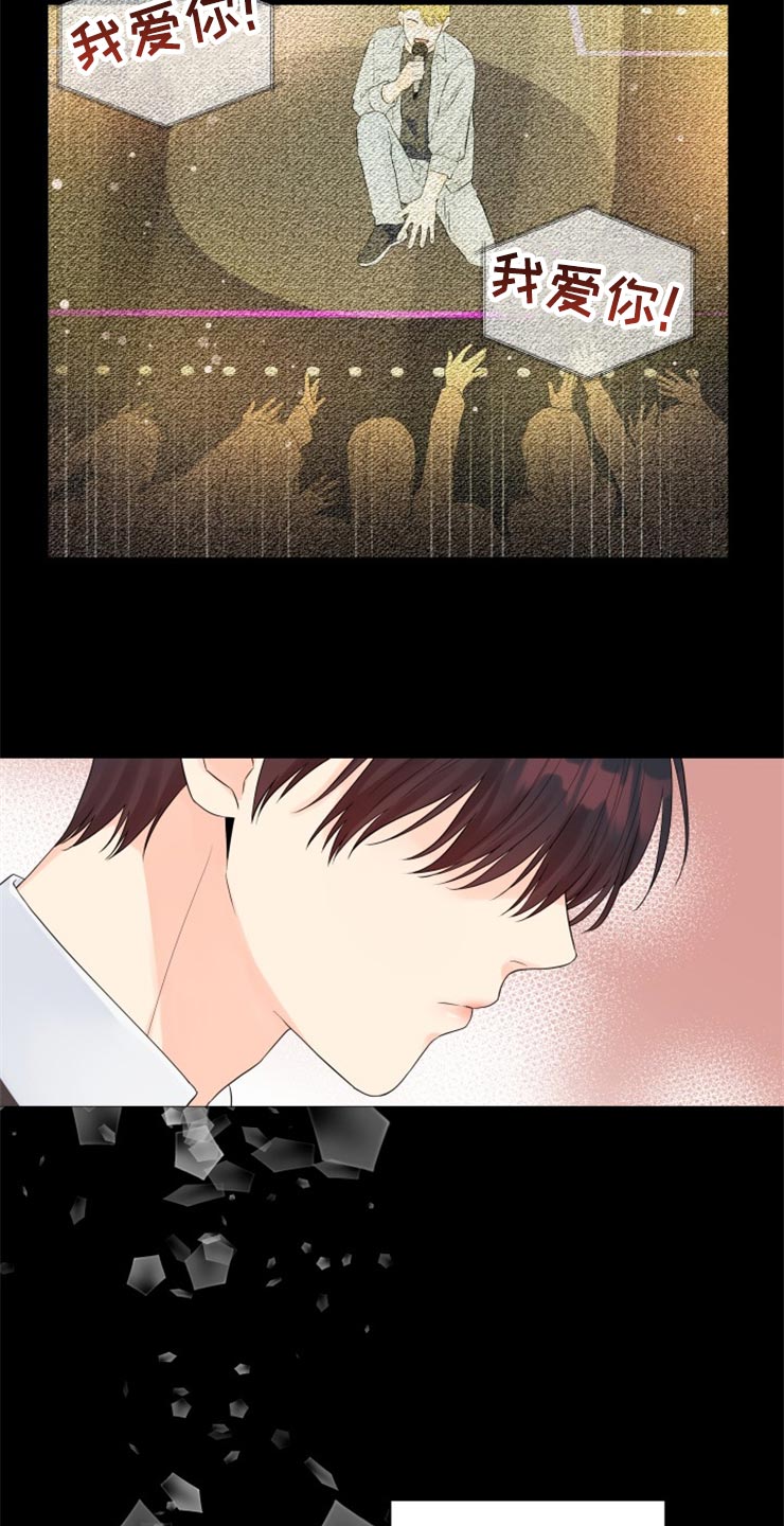 《掌中玫瑰》第52话 第11页