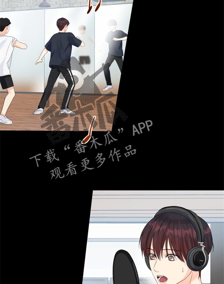 《掌中玫瑰》第52话 第13页