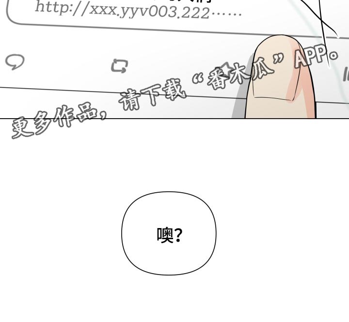 《掌中玫瑰》第59话 第16页