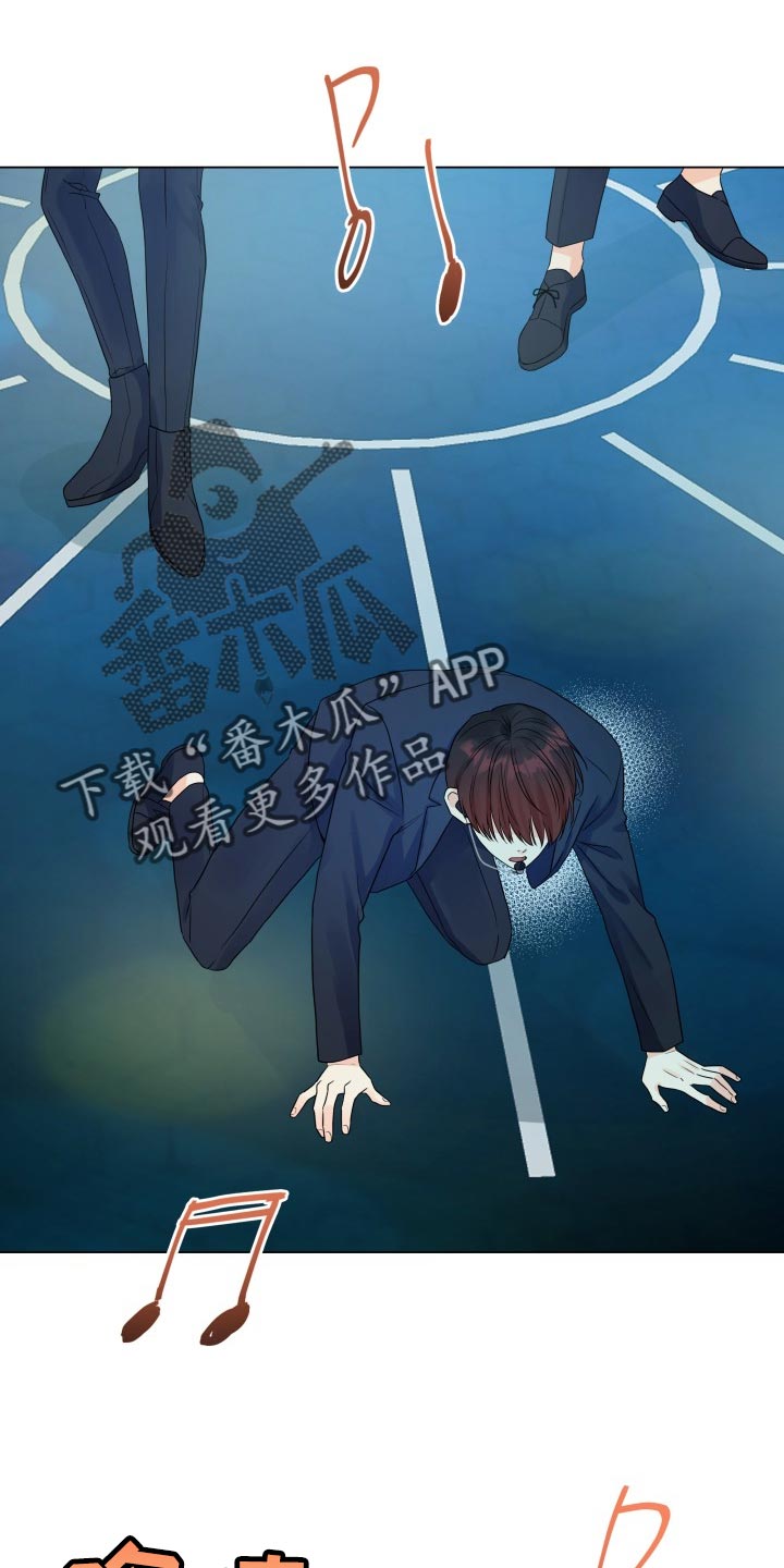 《掌中玫瑰》第56话 第1页