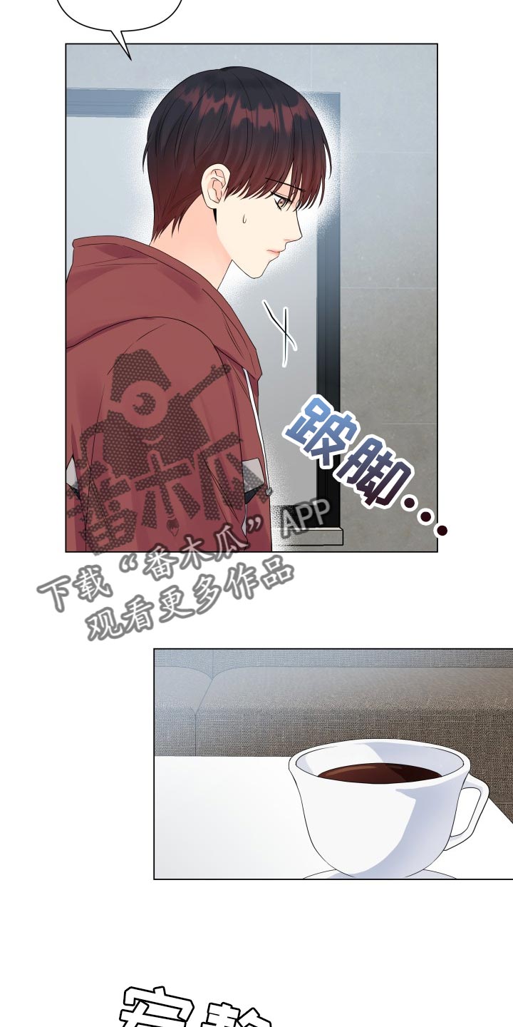 《掌中玫瑰》第56话 第20页