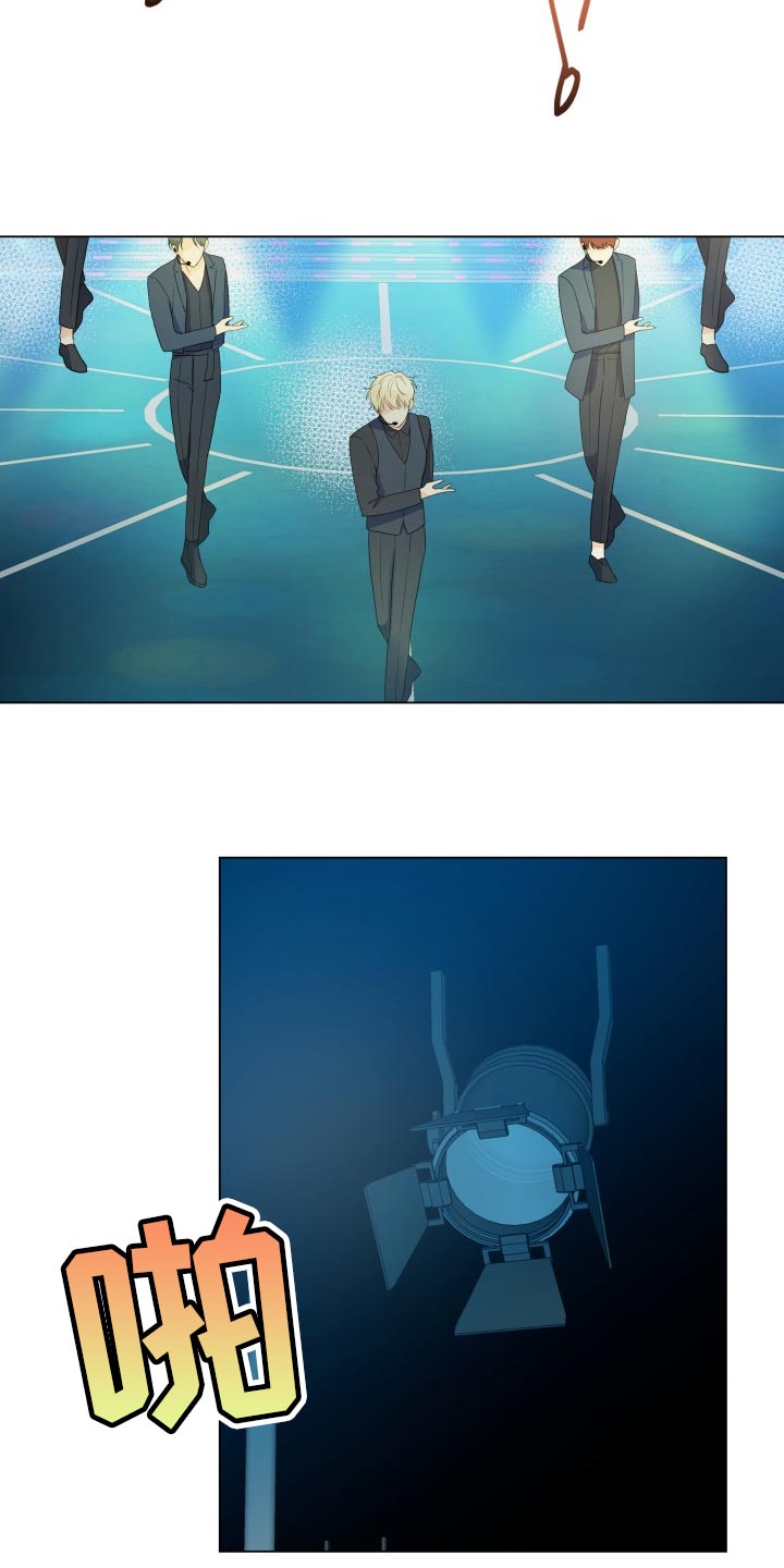 《掌中玫瑰》第56话 第8页