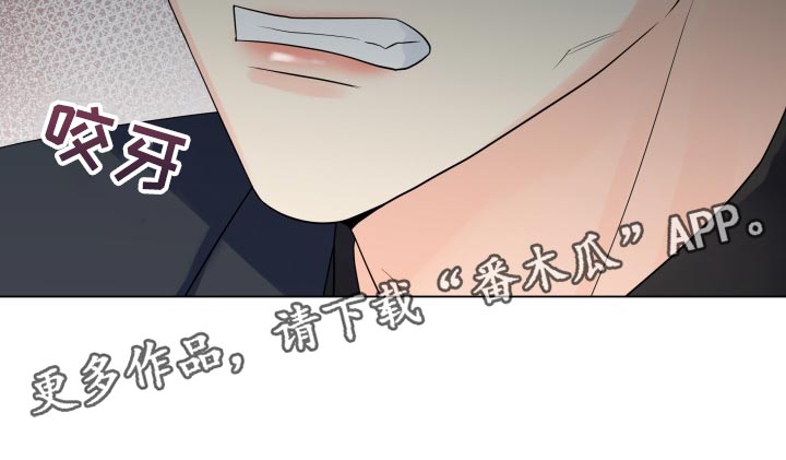 《掌中玫瑰》第60话 第24页