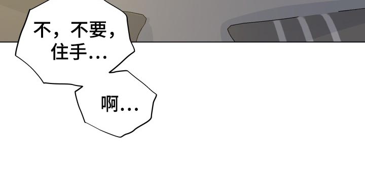《掌中玫瑰》第58话 第11页