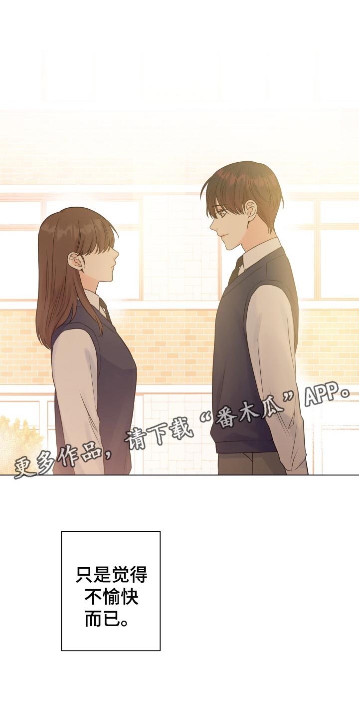 《掌中玫瑰》第58话 第20页