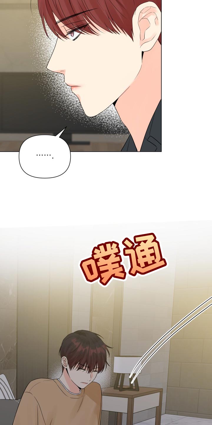 《掌中玫瑰》第58话 第5页
