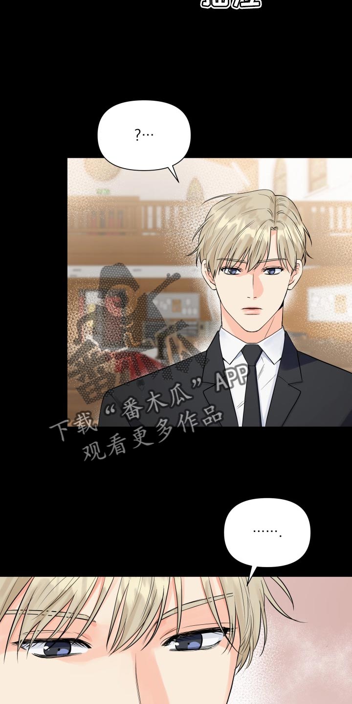 《掌中玫瑰》第63话 第11页