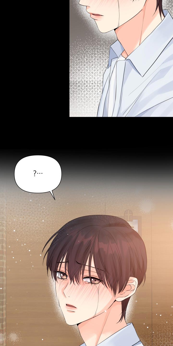 《掌中玫瑰》第63话 第14页