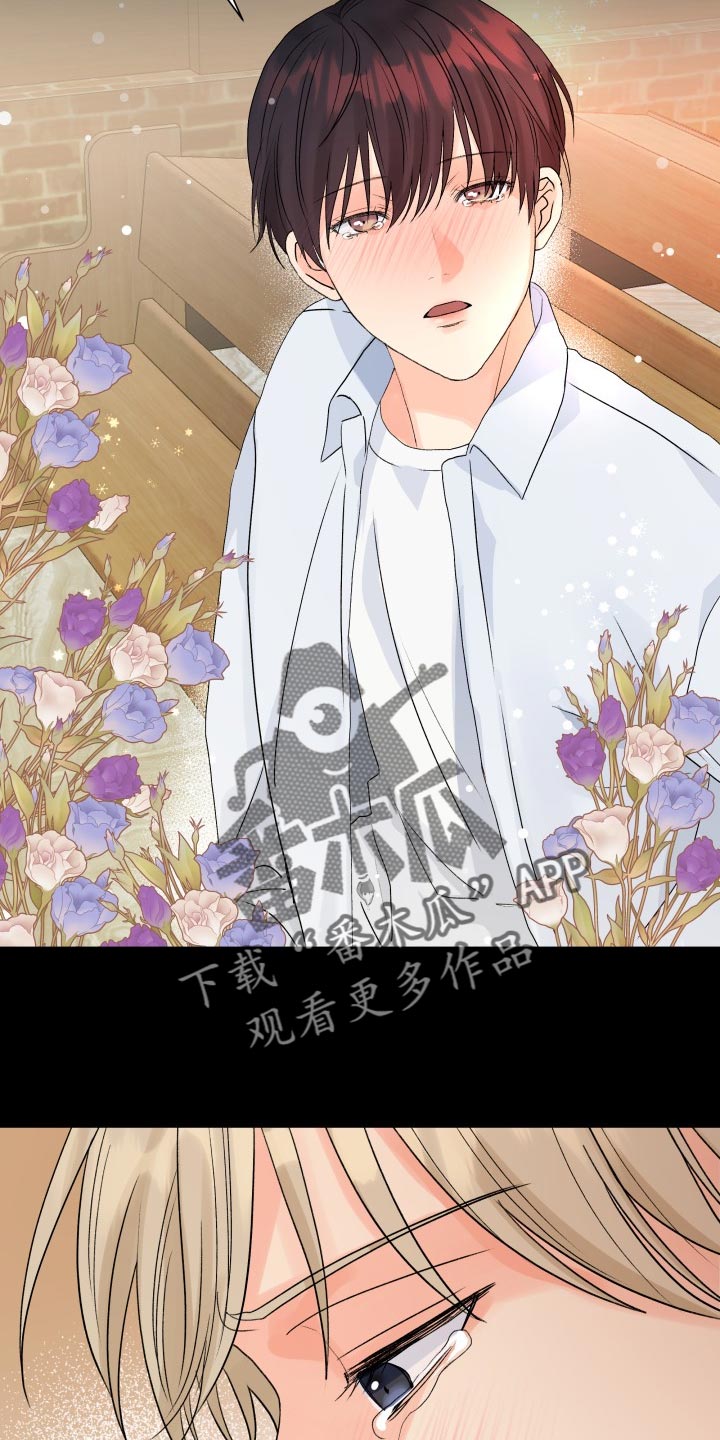 《掌中玫瑰》第64话 第13页