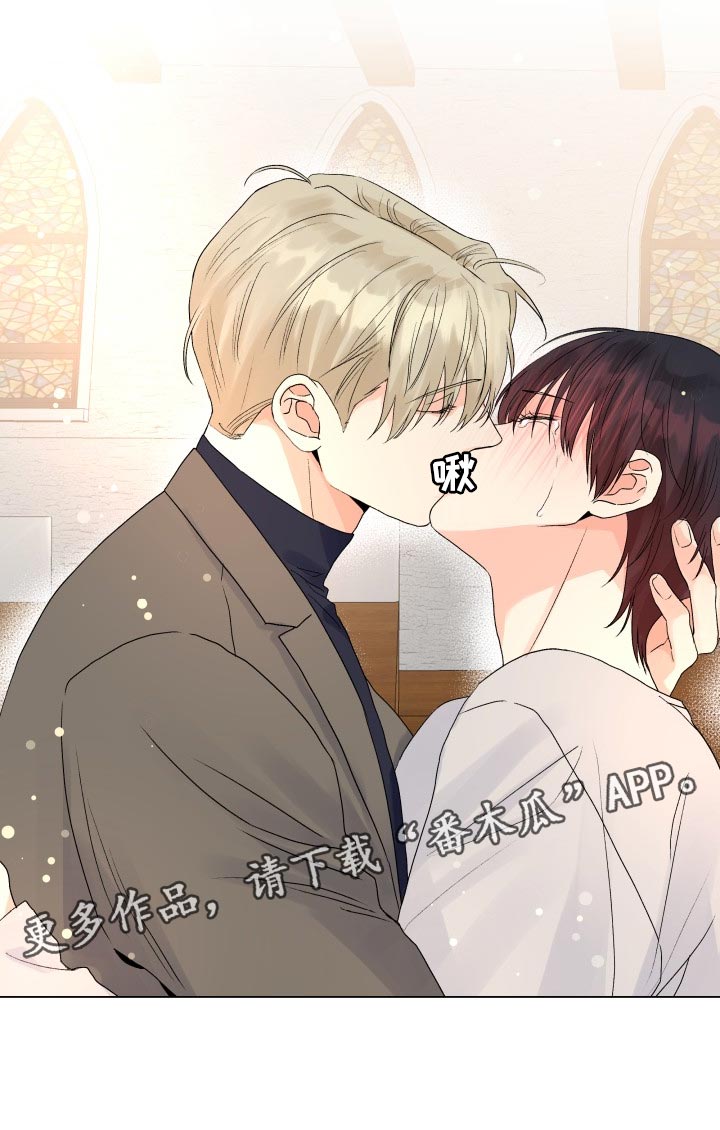 《掌中玫瑰》第65话 第26页