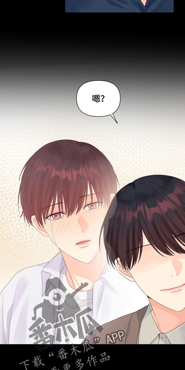 《掌中玫瑰》第65话 第9页