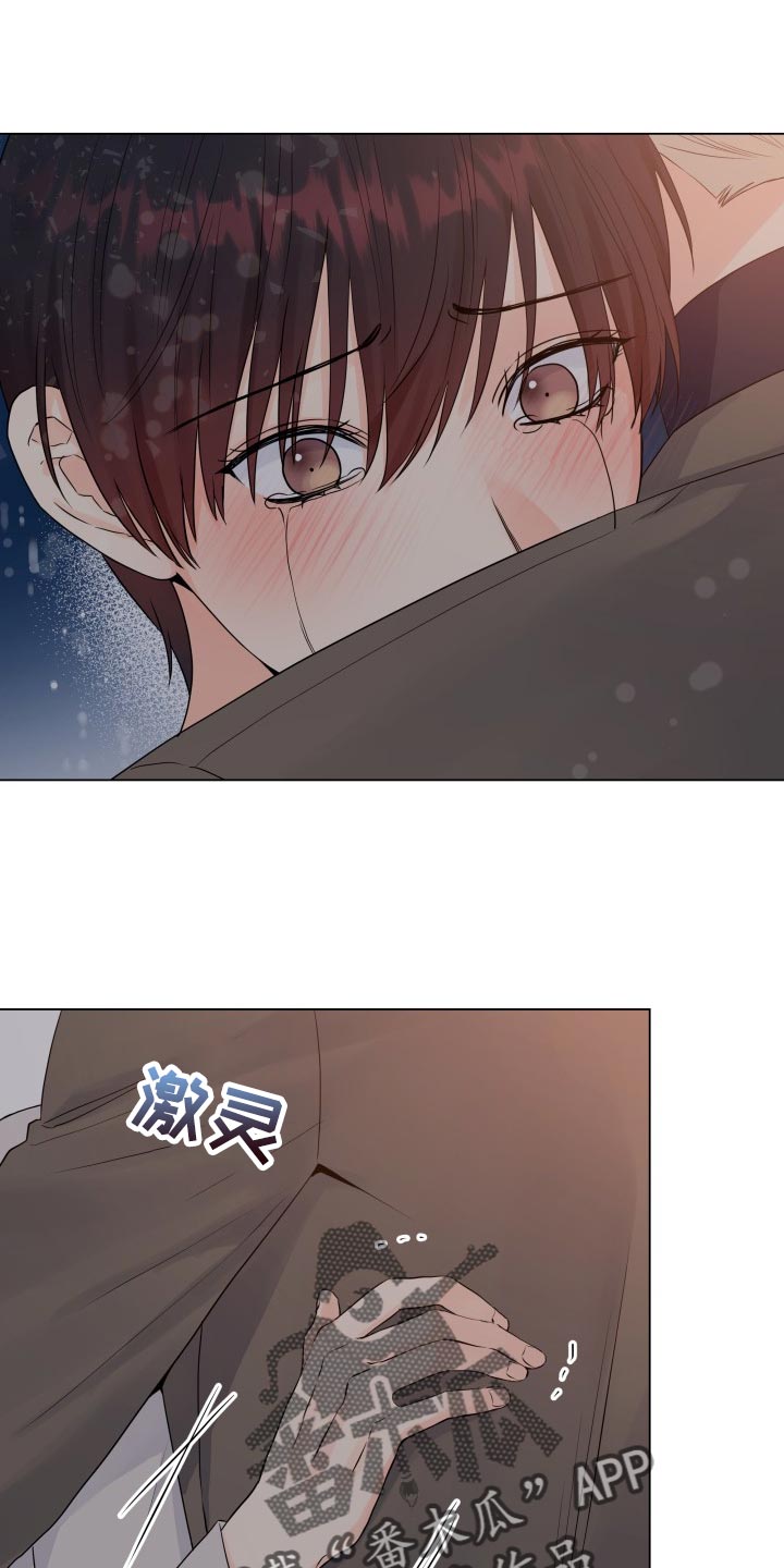 《掌中玫瑰》第62话 第1页