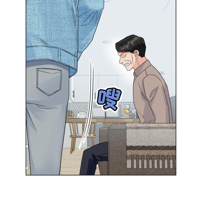 《掌中玫瑰》第66话 第15页