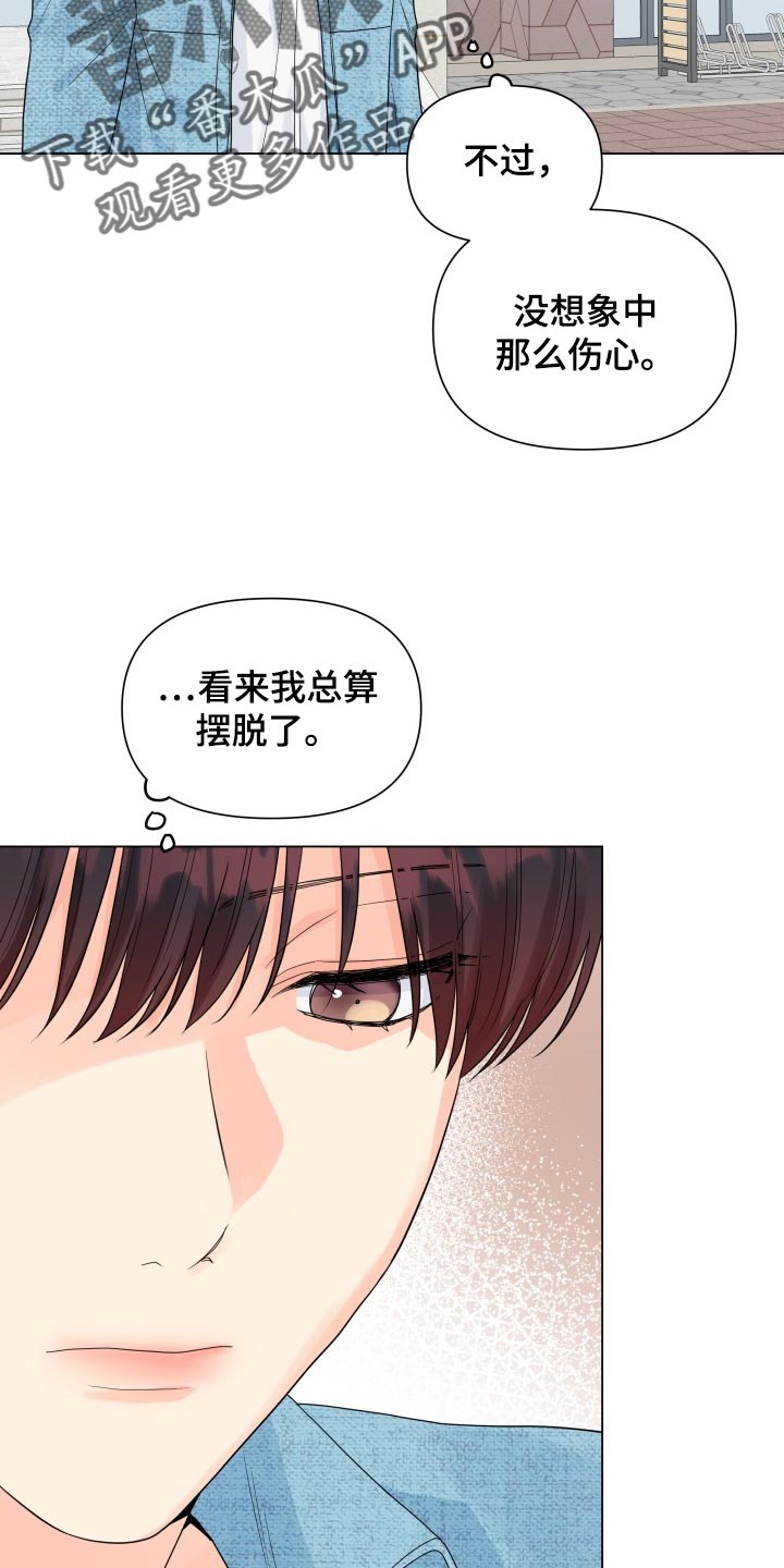 《掌中玫瑰》第66话 第19页
