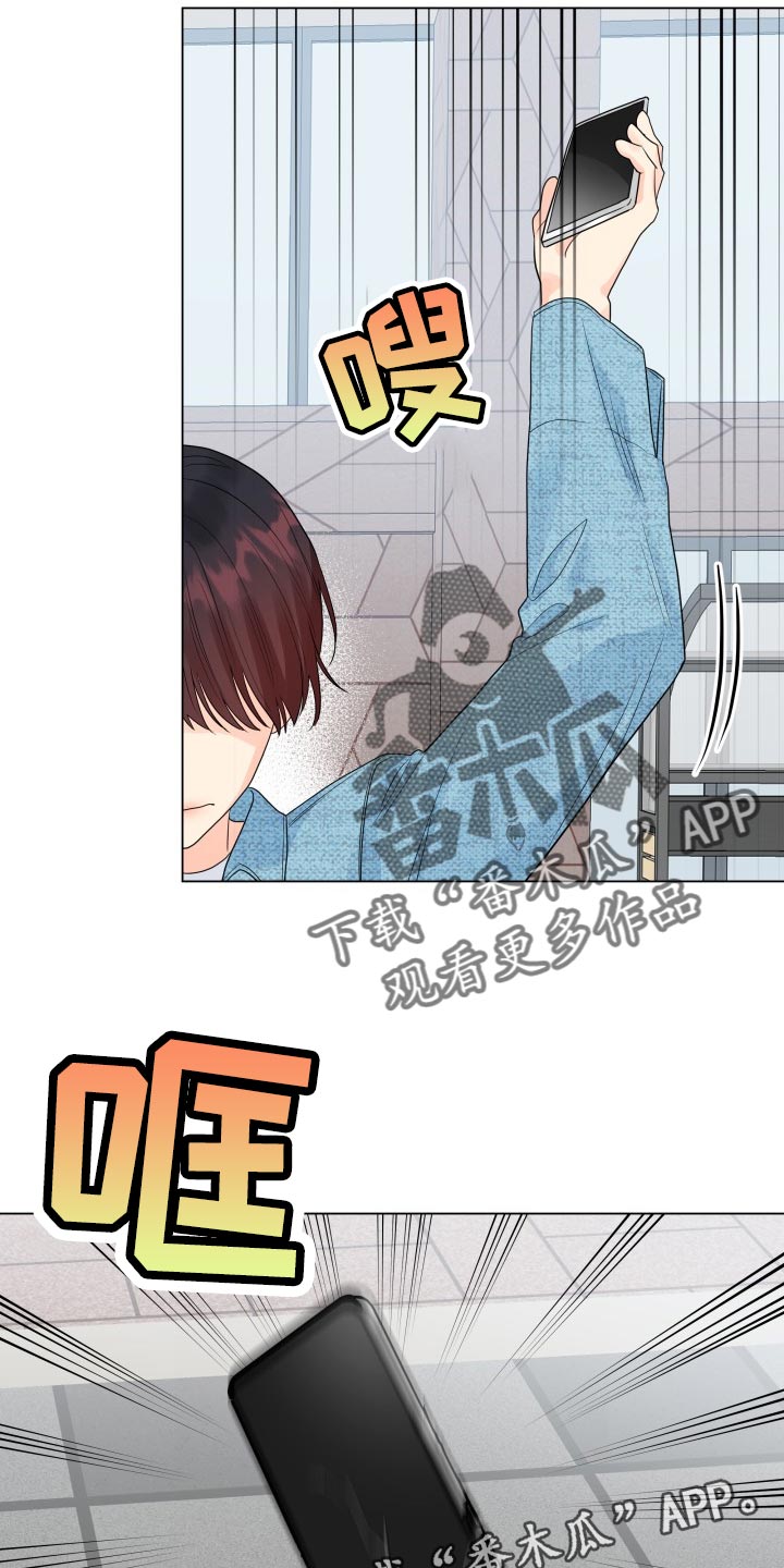 《掌中玫瑰》第66话 第22页