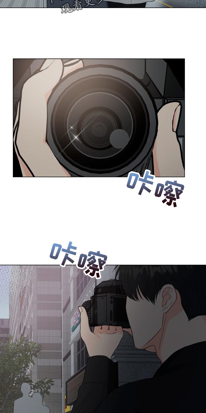 《掌中玫瑰》第70话 第17页