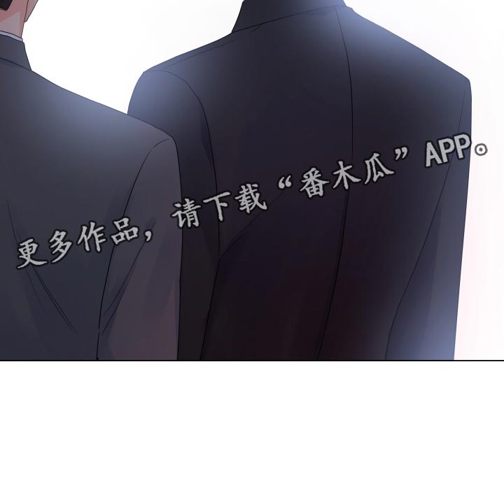 《掌中玫瑰》第70话 第21页