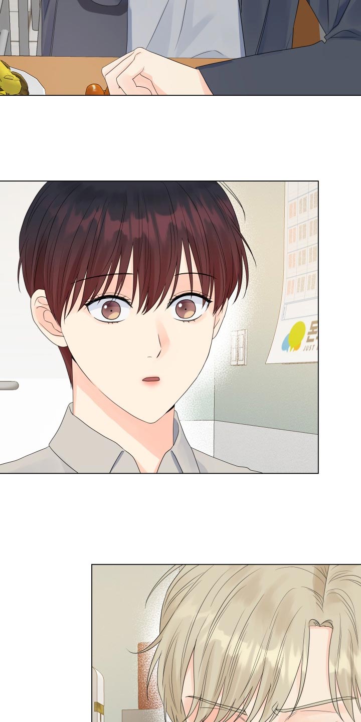《掌中玫瑰》第70话 第7页