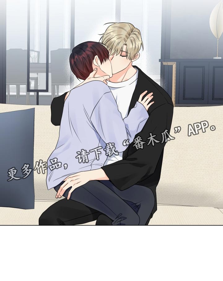 《掌中玫瑰》第67话 第24页