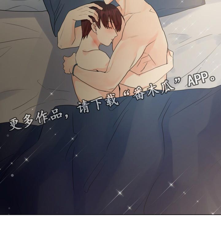 《掌中玫瑰》第68话 第18页