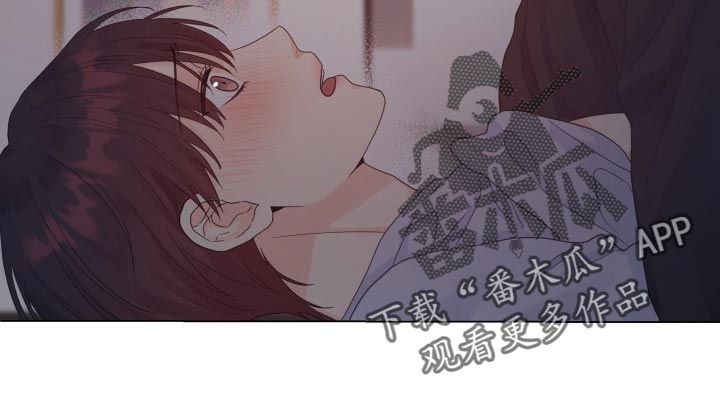 《掌中玫瑰》第68话 第9页