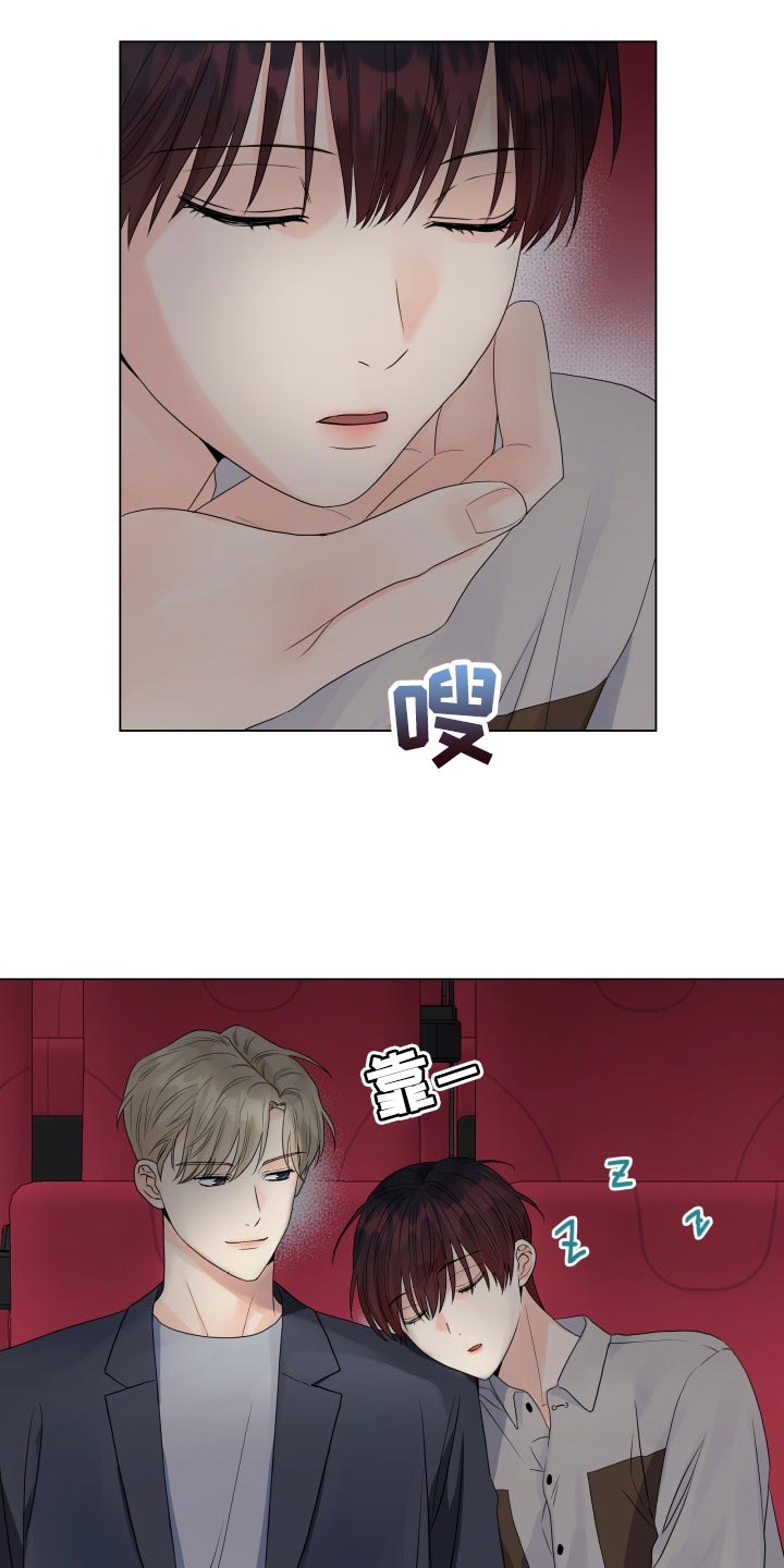《掌中玫瑰》第69话 第20页