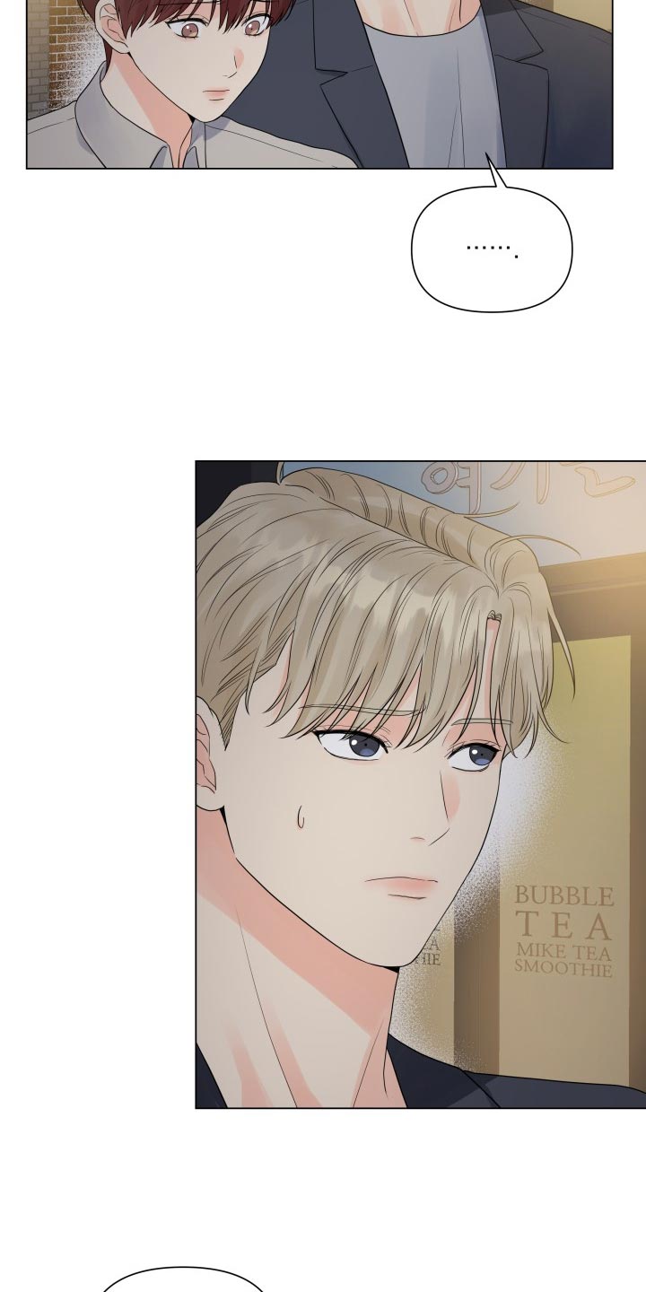 《掌中玫瑰》第69话 第24页