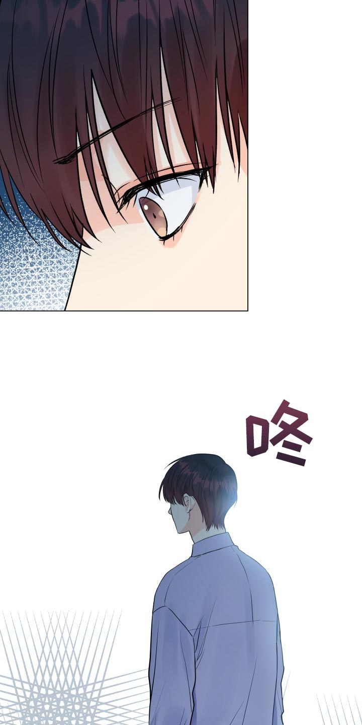 《掌中玫瑰》第71话 第20页