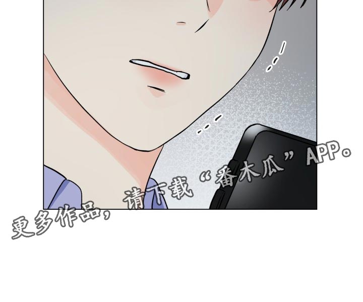 《掌中玫瑰》第71话 第26页