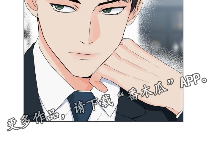 《掌中玫瑰》第74话 第25页
