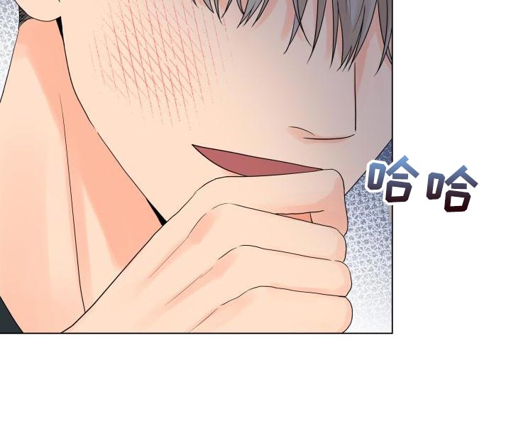 《掌中玫瑰》第76话 第18页