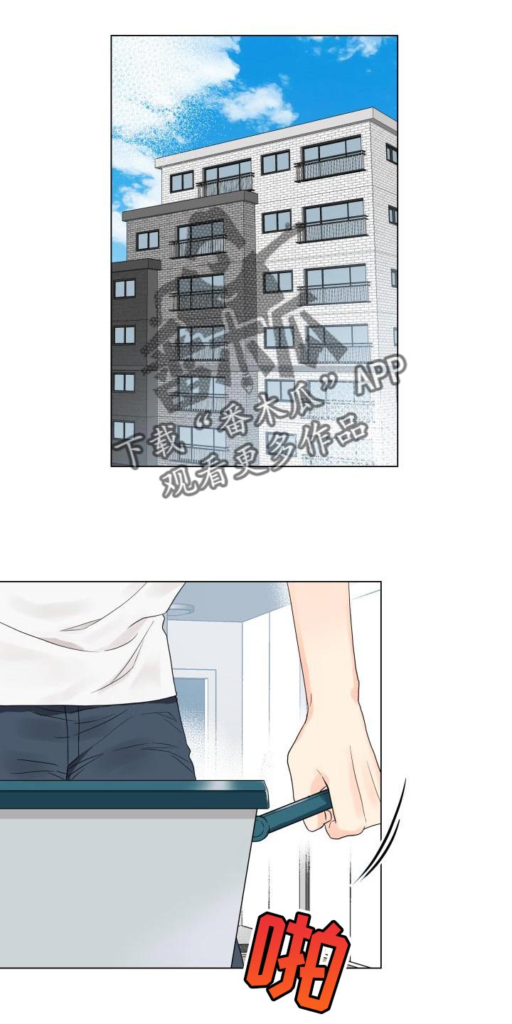 《掌中玫瑰》第76话 第22页