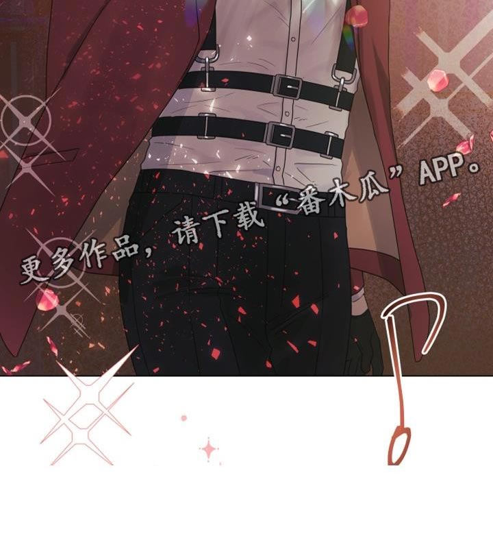 《掌中玫瑰》第79话 第8页