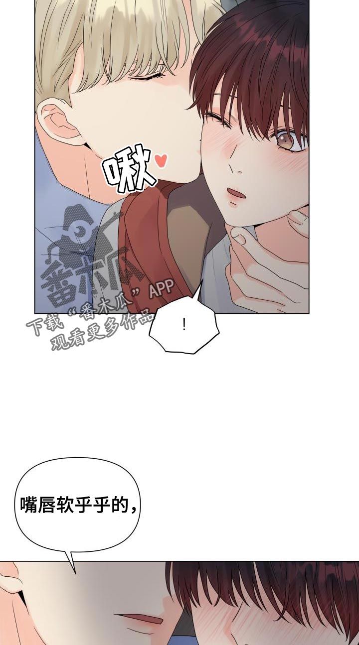 《掌中玫瑰》第80话 第10页