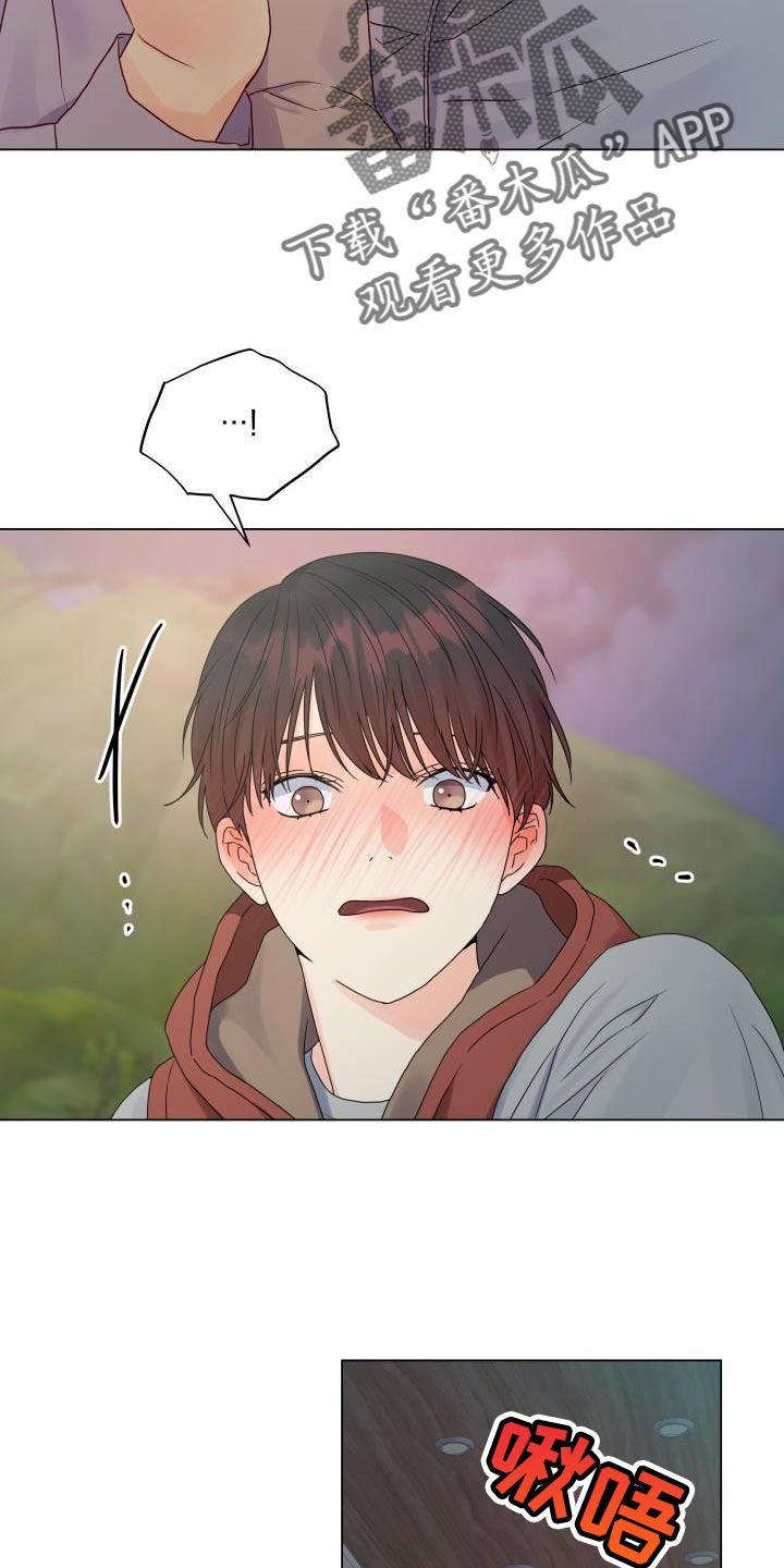 《掌中玫瑰》第80话 第16页