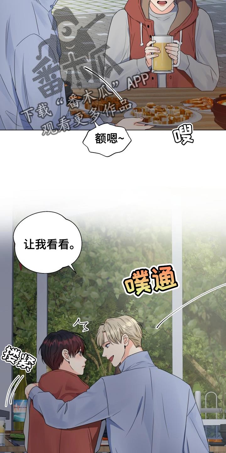 《掌中玫瑰》第80话 第6页
