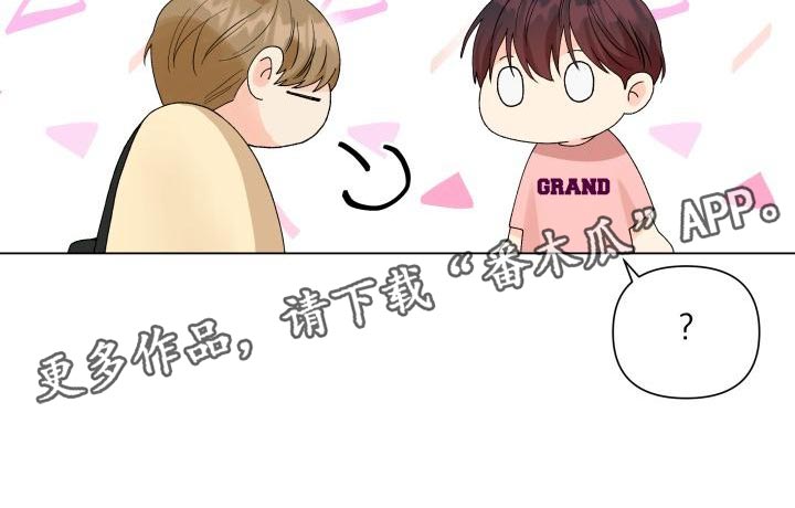 《掌中玫瑰》第77话 第23页