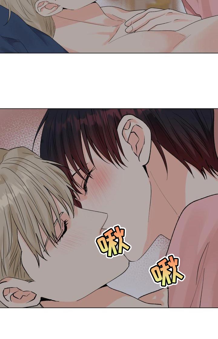 《掌中玫瑰》第78话 第14页