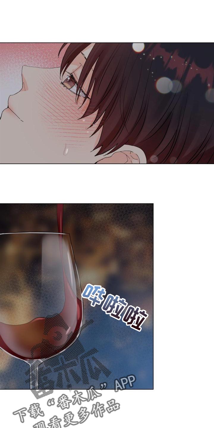 《掌中玫瑰》第78话 第19页